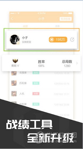 多玩饭盒