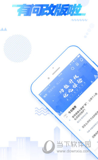有问
