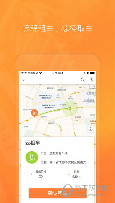 单车小绿
