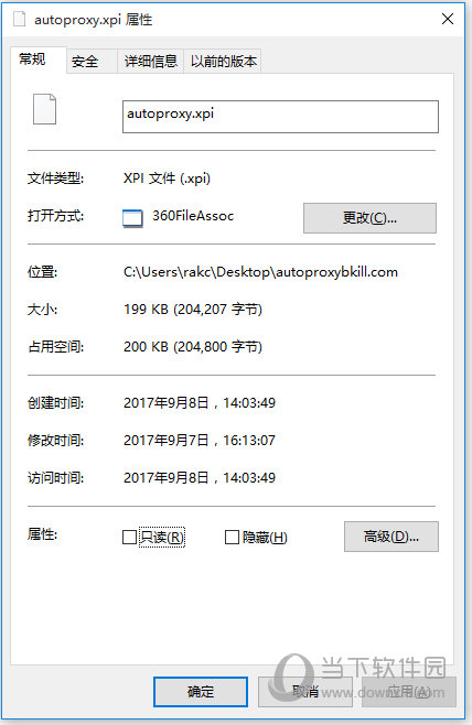 AutoProxy