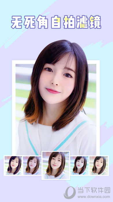 Camera360苹果版
