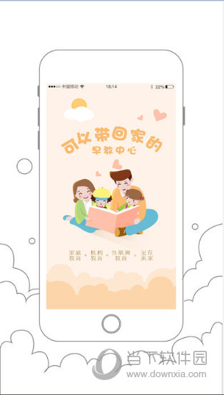 宝在米家APP下载