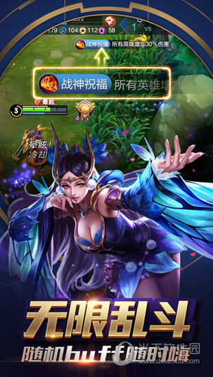 王者荣耀体验服