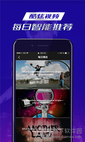 嘿吼App