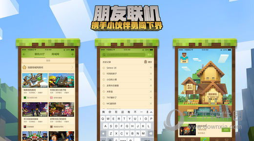 我的世界