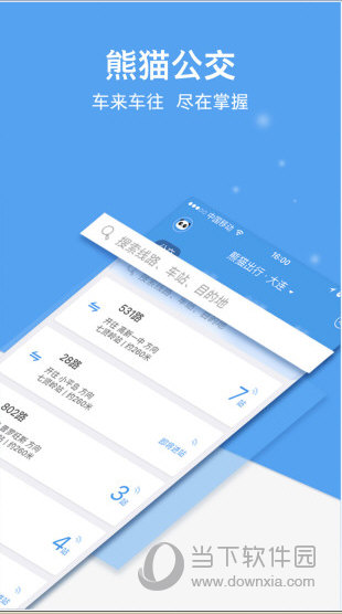 熊猫出行