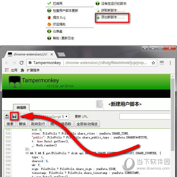 Alt + A将代码复制