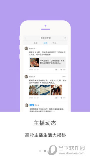 51听APP