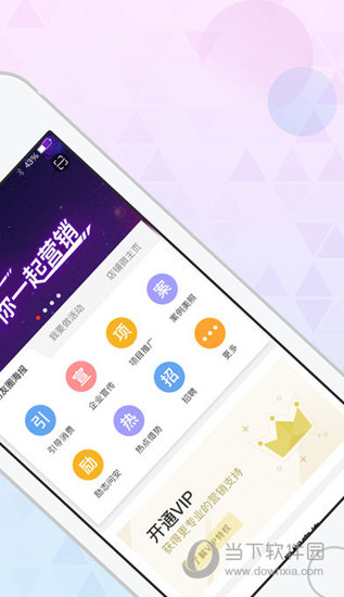 美现APP