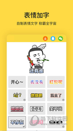 闪萌