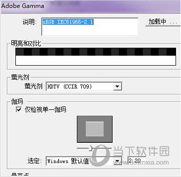 Adobe Gamma Win10
