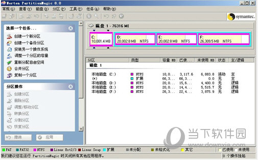 Partition Magic1