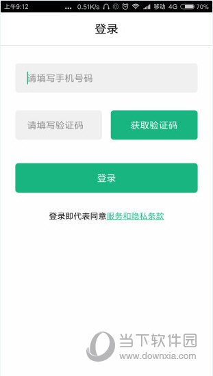 优e出行