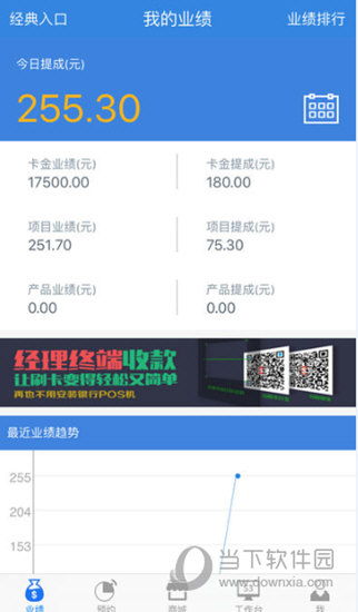 博卡S3员工