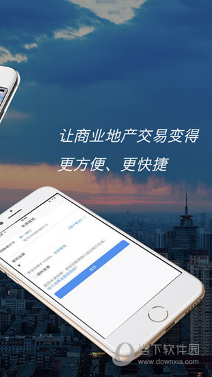 优铺APP下载