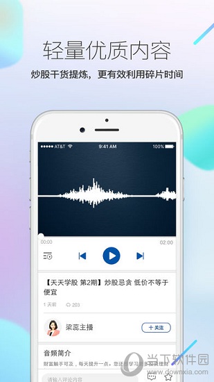 学股网