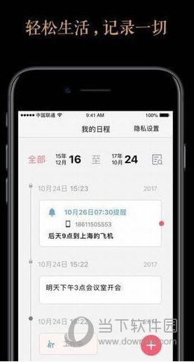 宾至黑卡APP