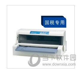 OKI 7100F驱动下载