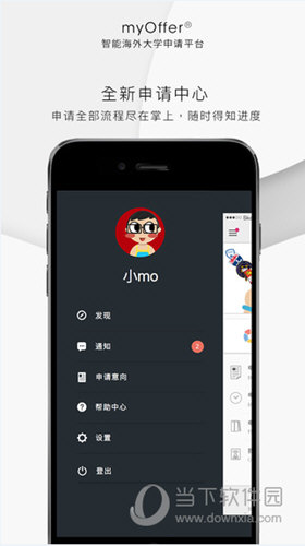 myOffer(留学申请平台) V3.0.6 iPhone版