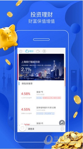 上行快线APP下载
