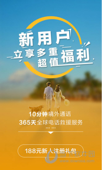 亿点连接