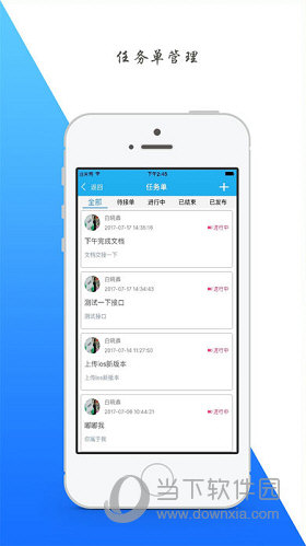 会办