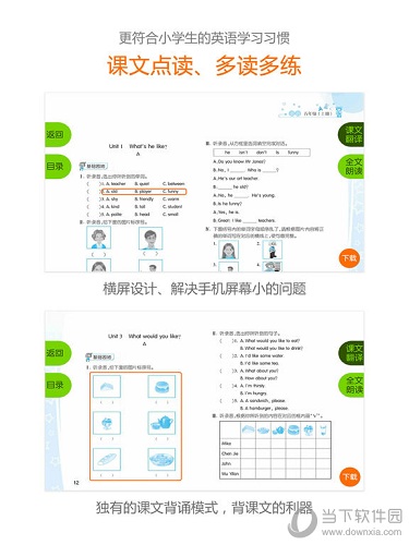 安少英语iPad版下载