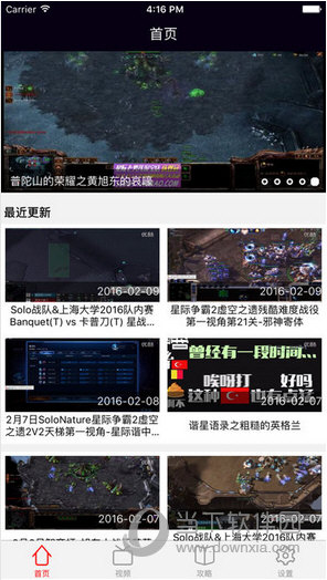 星际盒子