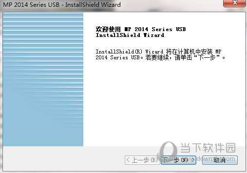 理光mp2014d扫描仪驱动