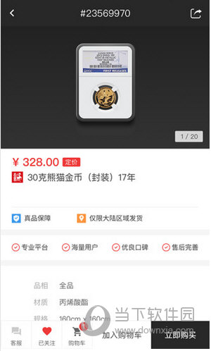 赵涌在线