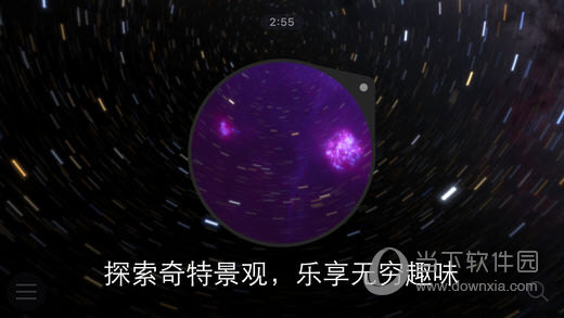 Sky Guide AR苹果版