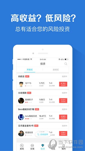 淘股神下载