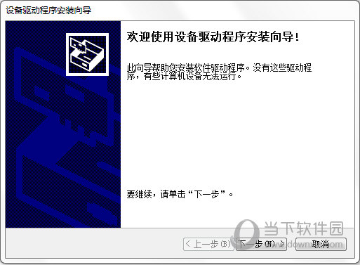 联想LJ2400 Pro打印机驱动