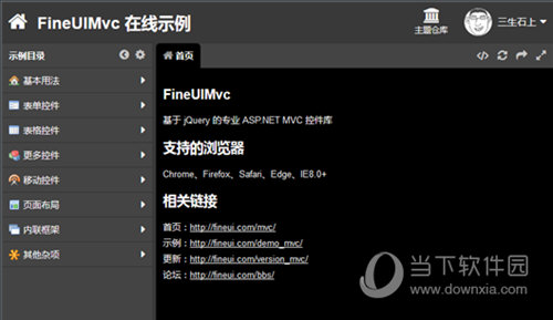 FineUIMvc
