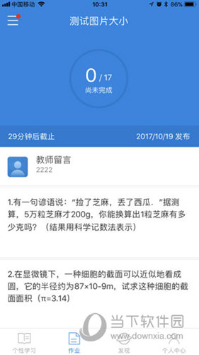高木学习