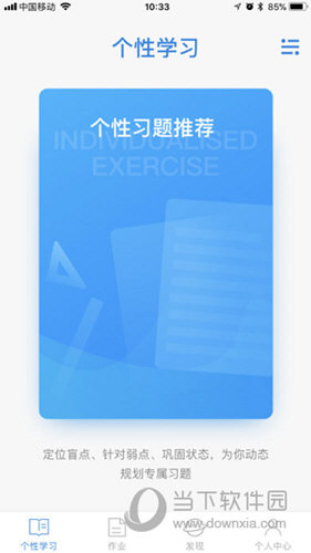 高木学习下载