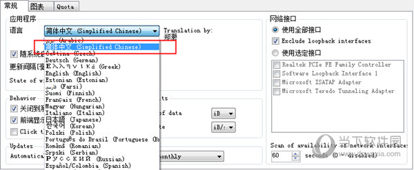 NetTraffic