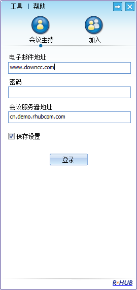 turbomeeting免费版