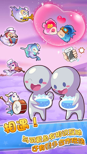 开心水族箱iOS版
