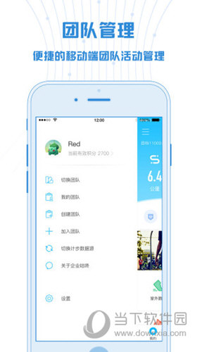 企业咕咚