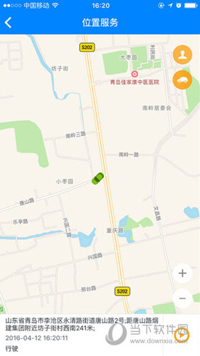 易车行iOS版