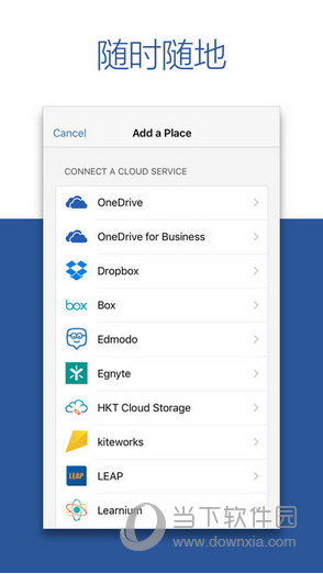 Microsoft Word APP