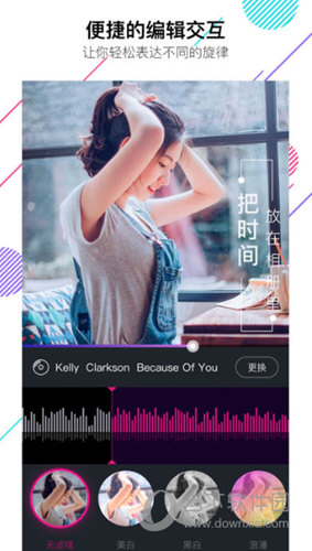 VCore音乐相册
