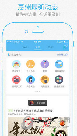 西子湖畔苹果版