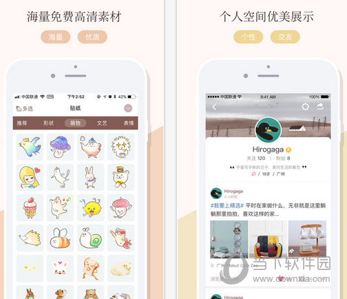 Mori手帐APP下载