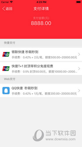 金控掌柜