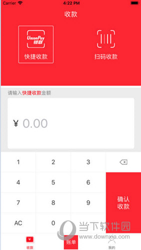 金控掌柜