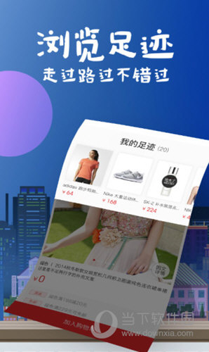花海仓APP下载