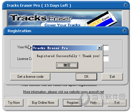 Tracks Eraser Pro