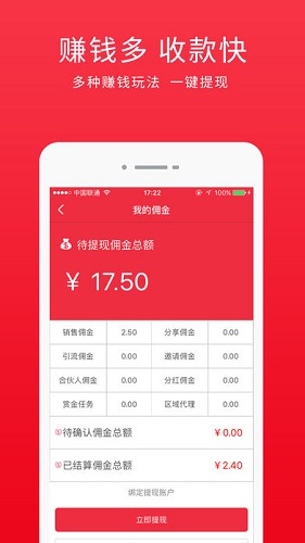 圈子商城